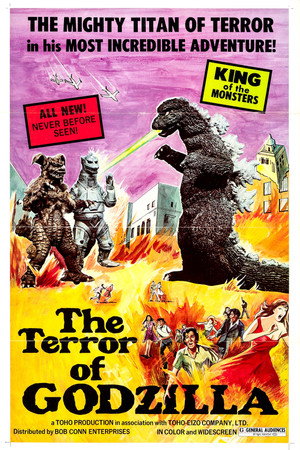 Постер фильма «Террор Мехагодзиллы (1975)» — (13 из 211)