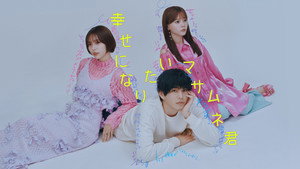 Épisode 1