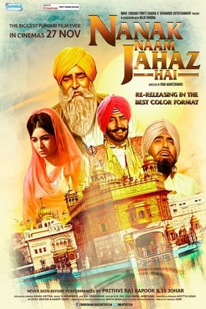 Poster Nanak Naam Jahaz Hai (1969)