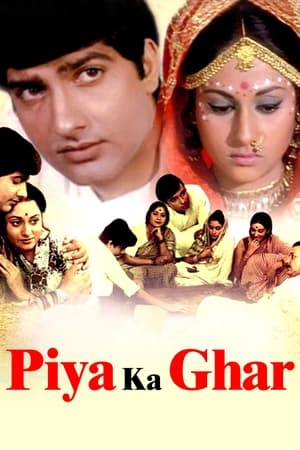 Poster Piya Ka Ghar (1972)