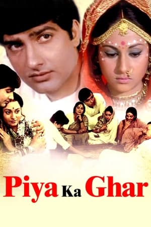Poster Piya Ka Ghar 1972