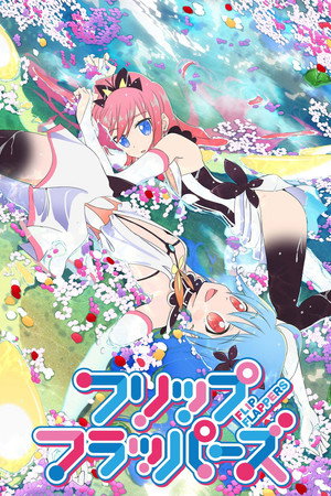 Flip Flappers 17