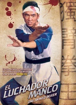 Poster El luchador manco 1972