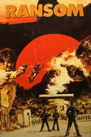 Poster 死亡交易 1977