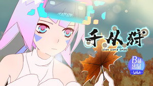 Episódio 6 - The Indomitable