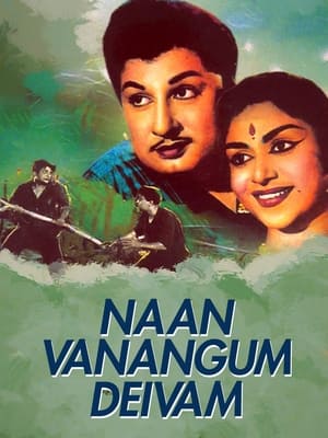 Poster Naan Vanangum Deivam (1963)