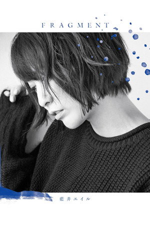Eir Aoi: Fragment (Limited Edition Bonus) 4