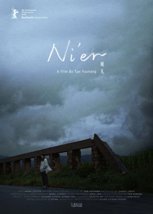 Ni'er