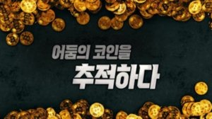 Episode 389