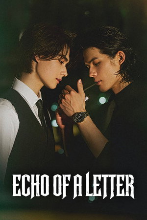 Echo of a Letter