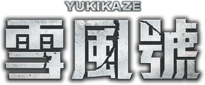 雪風 YUKIKAZE — Logos 2
