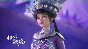 Episode 148 on Peerless Battle Spirit Season 1 Episode 148 – November 4, 2025