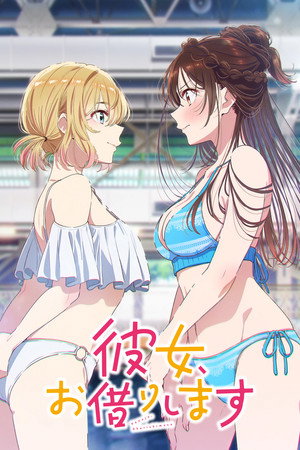 poster Rent-a-Girlfriend