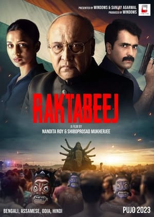 Poster Raktabeej (2023)