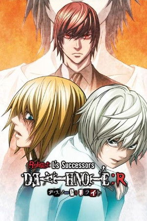 poster Death Note Relight 2: L's Successors
