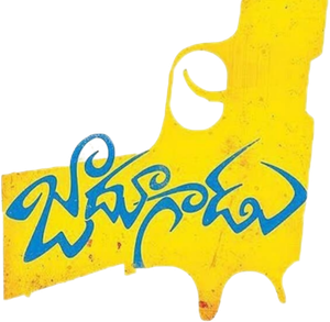 Jadoogadu — Logos 1