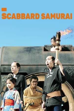 Poster Scabbard Samurai (2011)