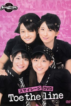 Poster Toe the line - S/mileage DVD (2010)