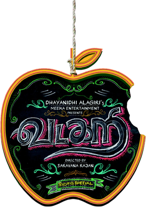 Vadacurry