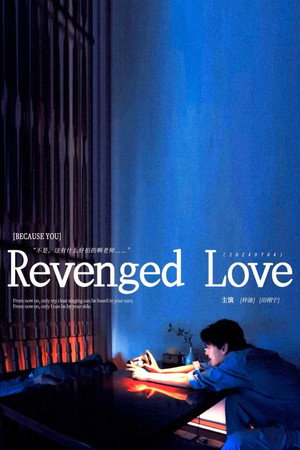 Revenged Love 112