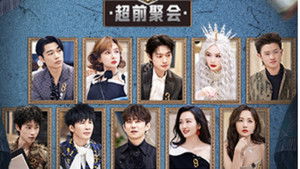 Who's the Murderer Season 11 : Episode 3 