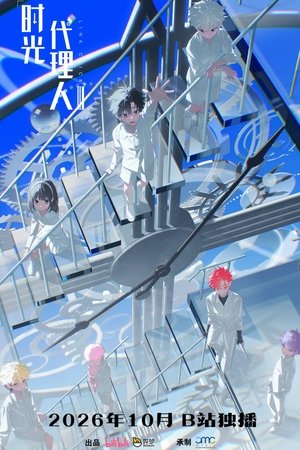 LINK CLICK - Link click 3