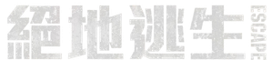 Escape — Logos 6