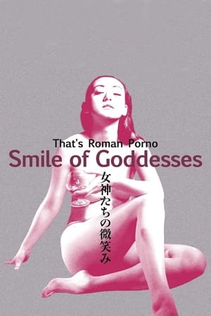 Poster That's Roman Porno: Smile of Goddesses (1988)