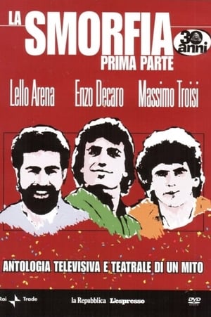 Poster La Smorfia - Prima Parte (2009)