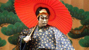 Magical Japanese: 4×11