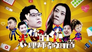 Episode 1
