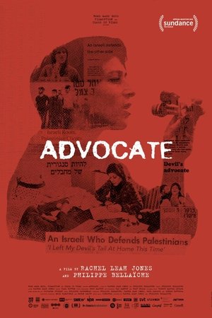 Advocate poster