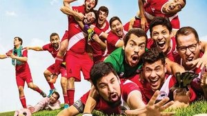 Once Machos Latino