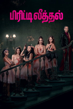 poster Pretty Lethal