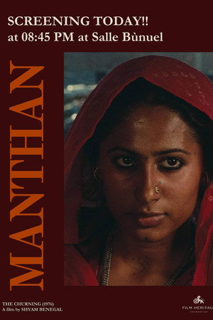 Manthan 11