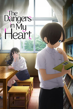 The Dangers in My Heart 117