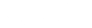Cafe Funiculi Funicula — Logos 1