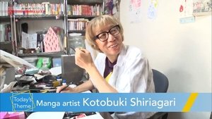 Manga Artist Kotobuki Shiriagari