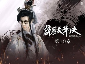 Episode 19
