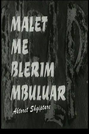 Poster di Malet me blerim mbuluar