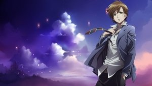 Blast of Tempest (2012) – Television