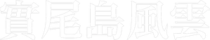 Silmido — Logos 4