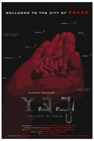 Yshamya - The story of Yumas