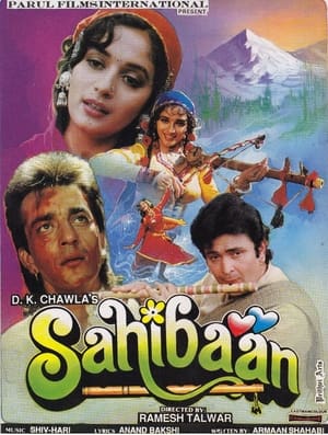 Poster Sahibaan (1993)