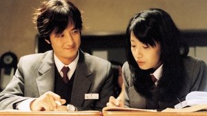 My Boss, My Hero (2001) Korean Movie