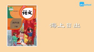 Episode 18 | StreamHub