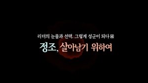 Episode 351