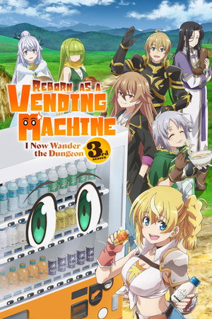 Reborn as a Vending Machine, I Now Wander the Dungeon - Season 3