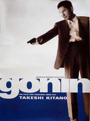 Gonin 23