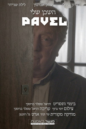 My neighbor Pavel